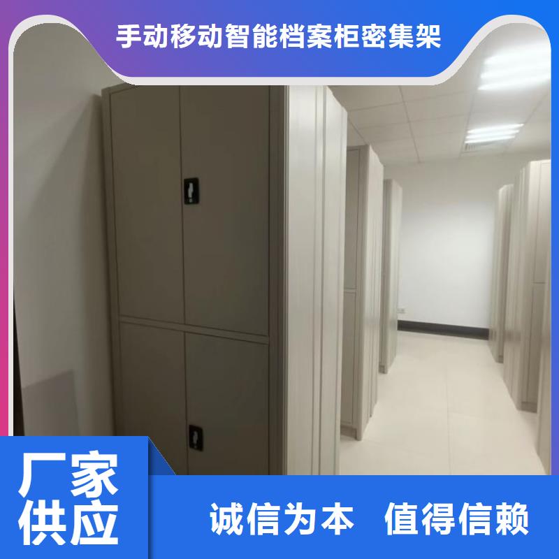 促销价【桦平】资料室密集架