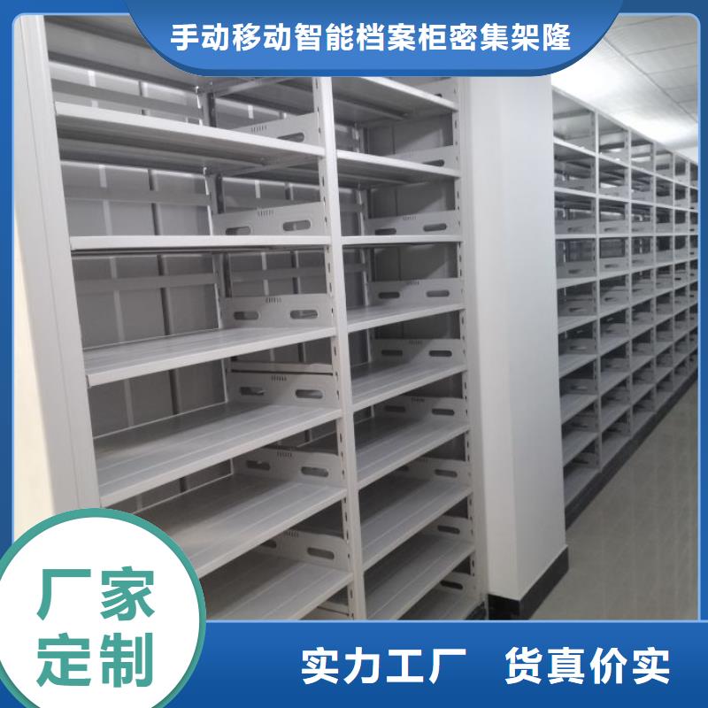 立足市场【桦平】文件密集架
