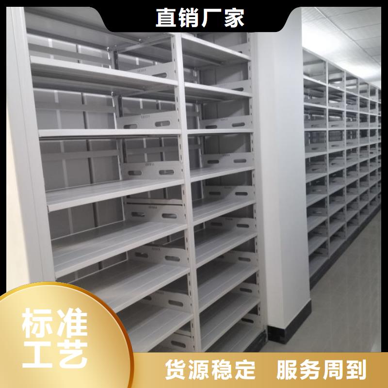 图书馆智能密集书架-信誉可靠