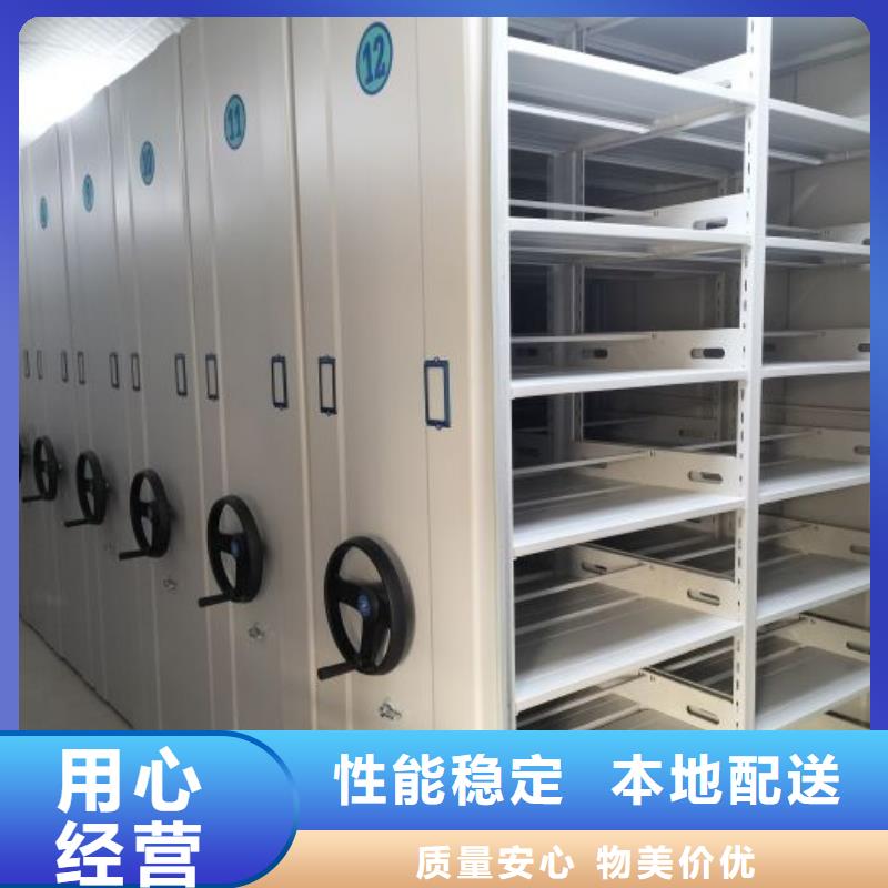 厂家批发档案库密集架_档案库密集架