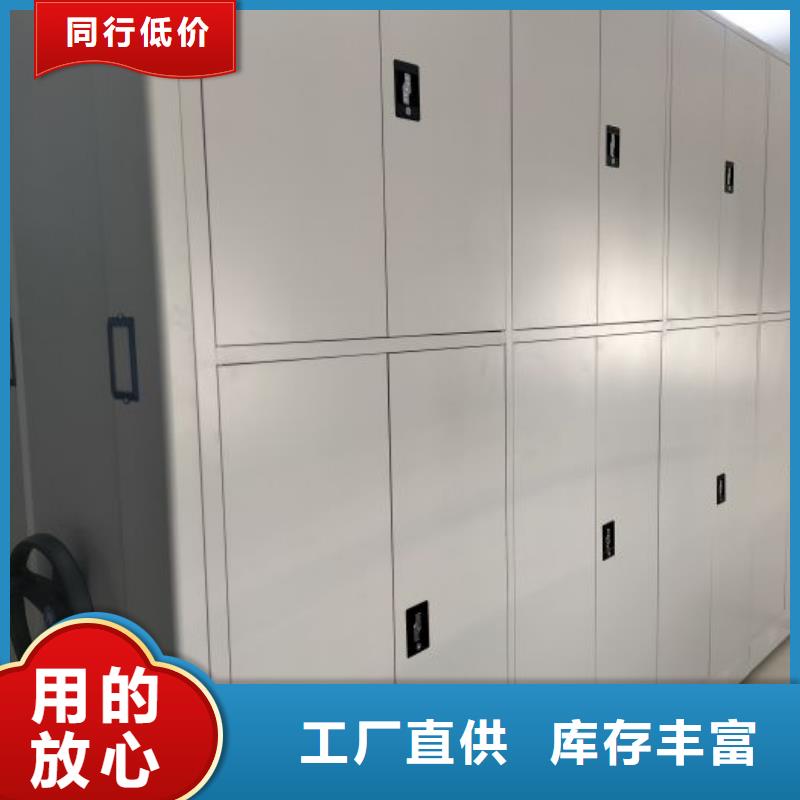 档案柜_【办公密集架】真材实料桦平档案架密集