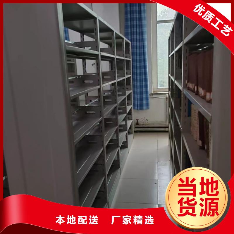 甄选：密集资料柜厂家