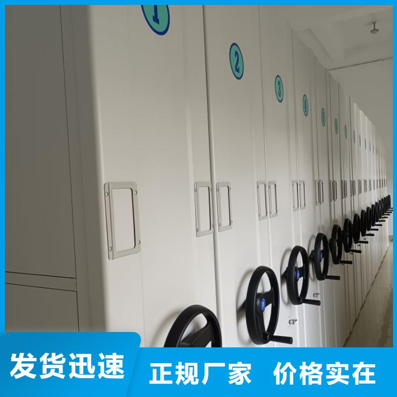 移动密集铁柜商家
