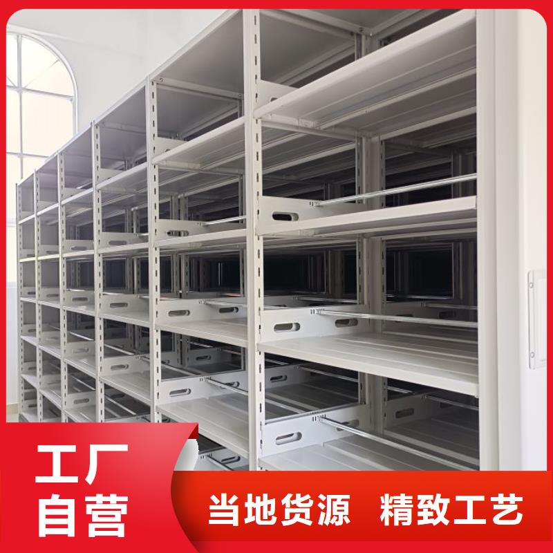 专业制造商【桦平】金属密集架