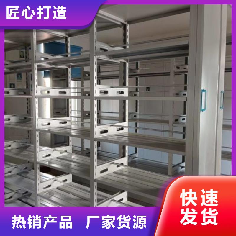 档案管理密集架桦平【海量库存 档案柜技术先进】