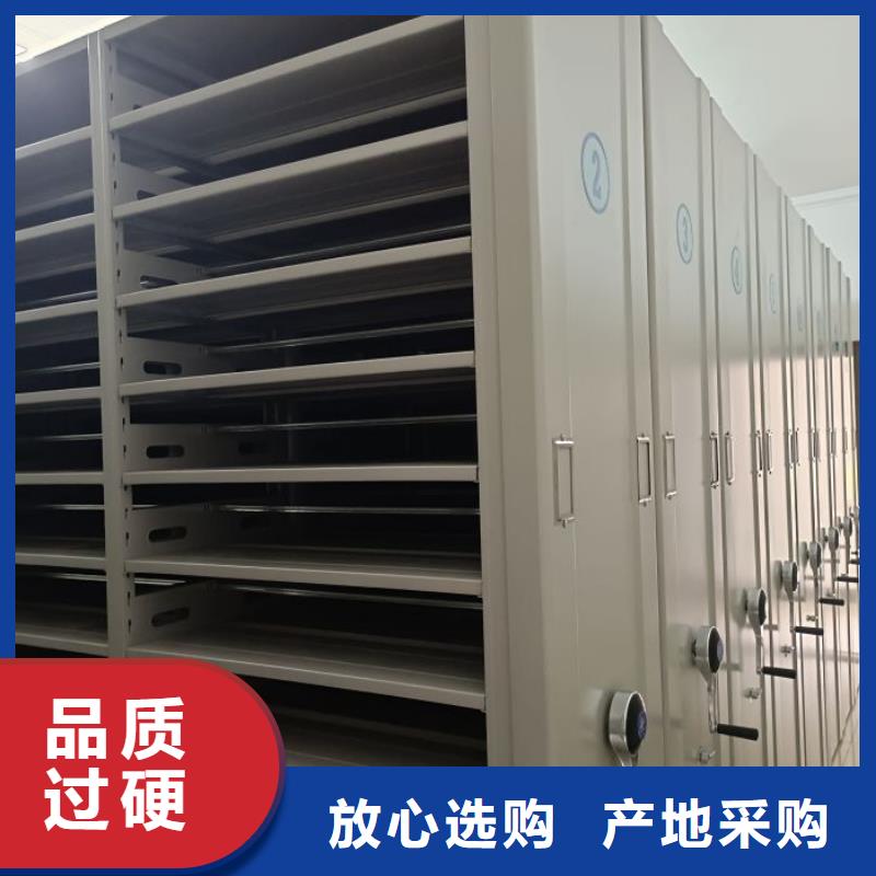 常年供应手动密集档案资料柜-报量