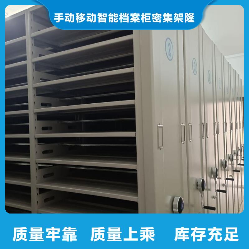 代理商【桦平】档案盒密集架