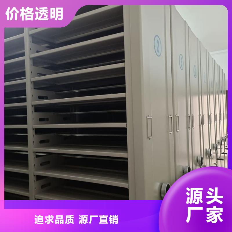 船山|射洪|广元|乐山|成都|甘孜|眉山【 档案柜,保密柜严选用料】-云商赢企