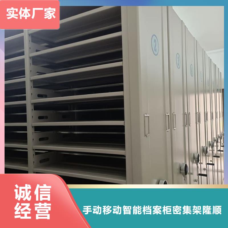 北塘|宜兴|南通|泰州|苏州|连云港【 档案柜-移动资料档案柜源头厂家量大价优】质检严格放心品质
