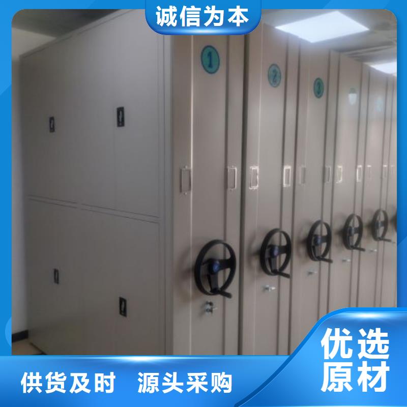 销售公司【桦平】电动智能移动密集架