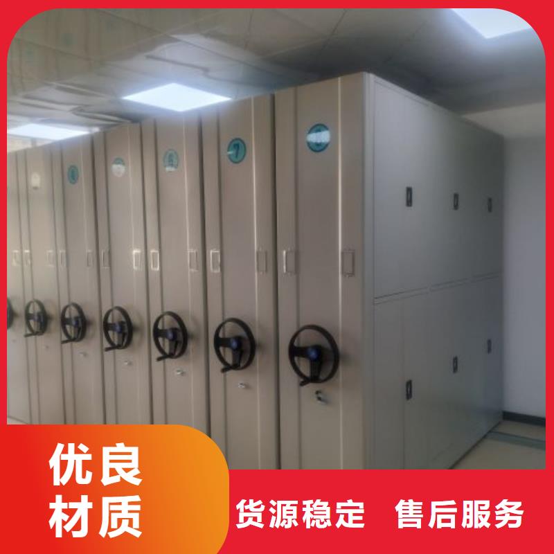 定制图书馆智能密集书架