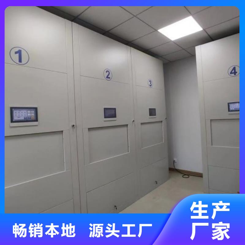 钢质密集柜经久耐用