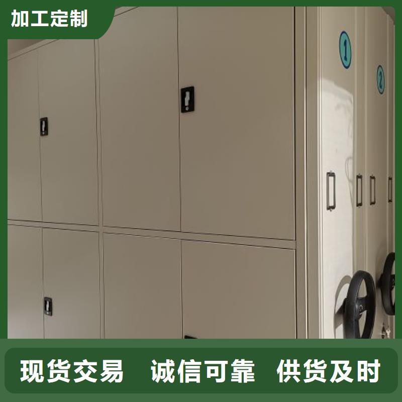 移动密集铁柜商家