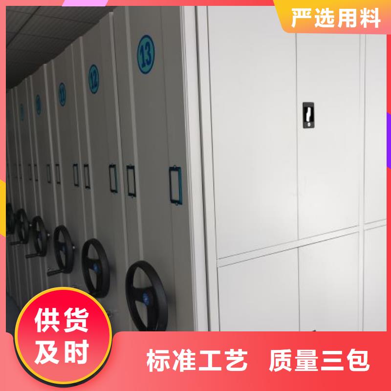 产品使用中的长处与弱点【桦平】档案馆密集柜
