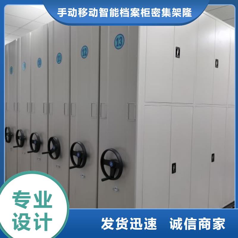档案柜_【移动密集架】支持定制-可发货到宁海|余姚|丽水|温州|湖州|衢州|杭州|绍兴|金华