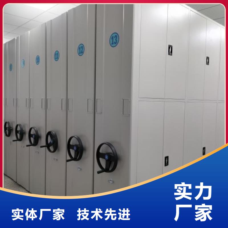 勇于创造【桦平】智能档案电动密集架