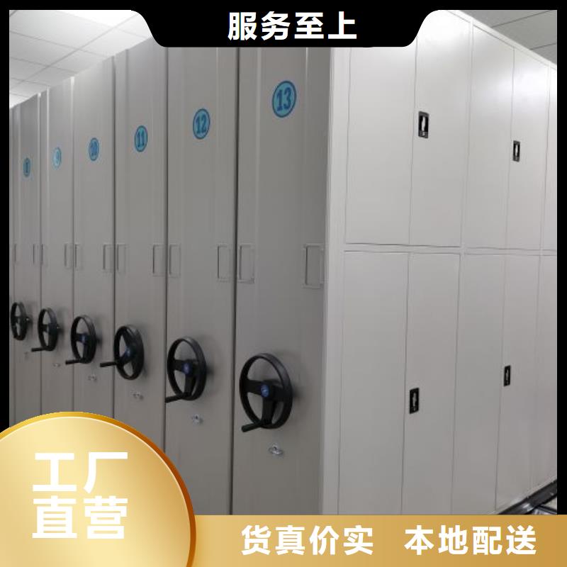 迎接变化【桦平】智能档案电动密集架