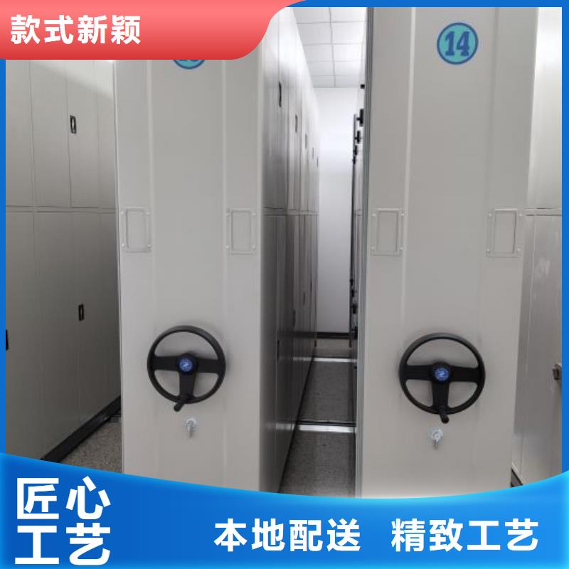 供应批发密集档案存放柜-靠谱