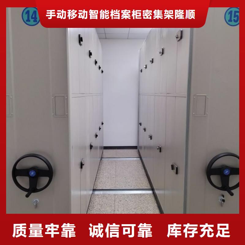 迎接变化【桦平】智能档案电动密集架
