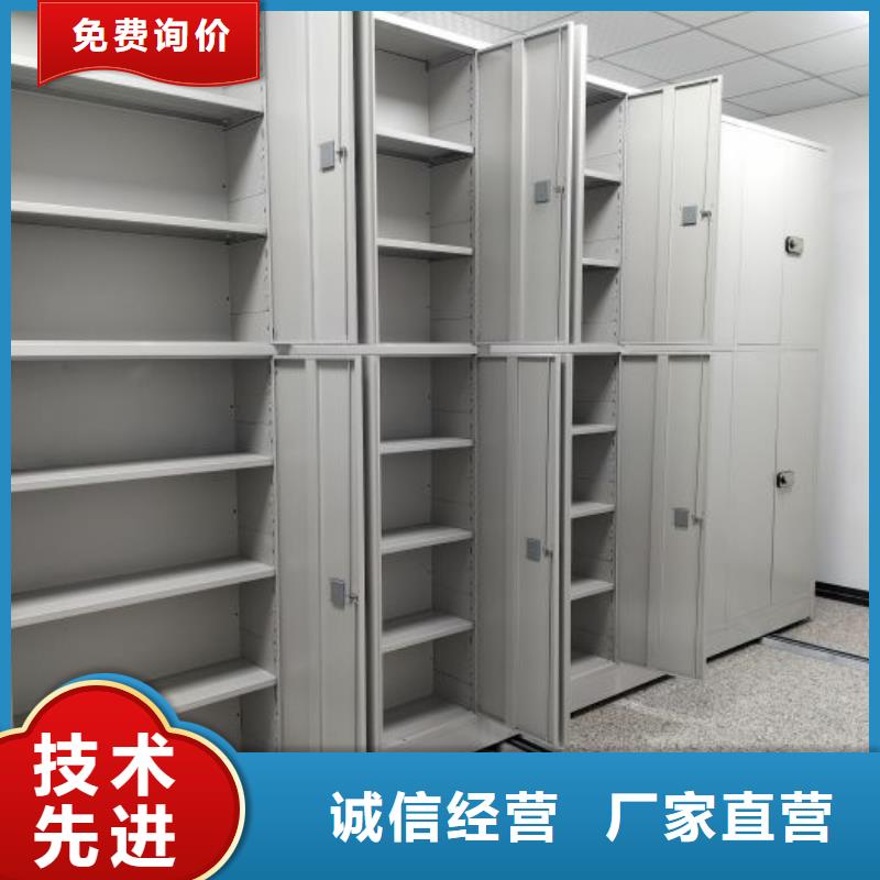 档案柜_【移动密集架】支持定制-可发货到宁海|余姚|丽水|温州|湖州|衢州|杭州|绍兴|金华