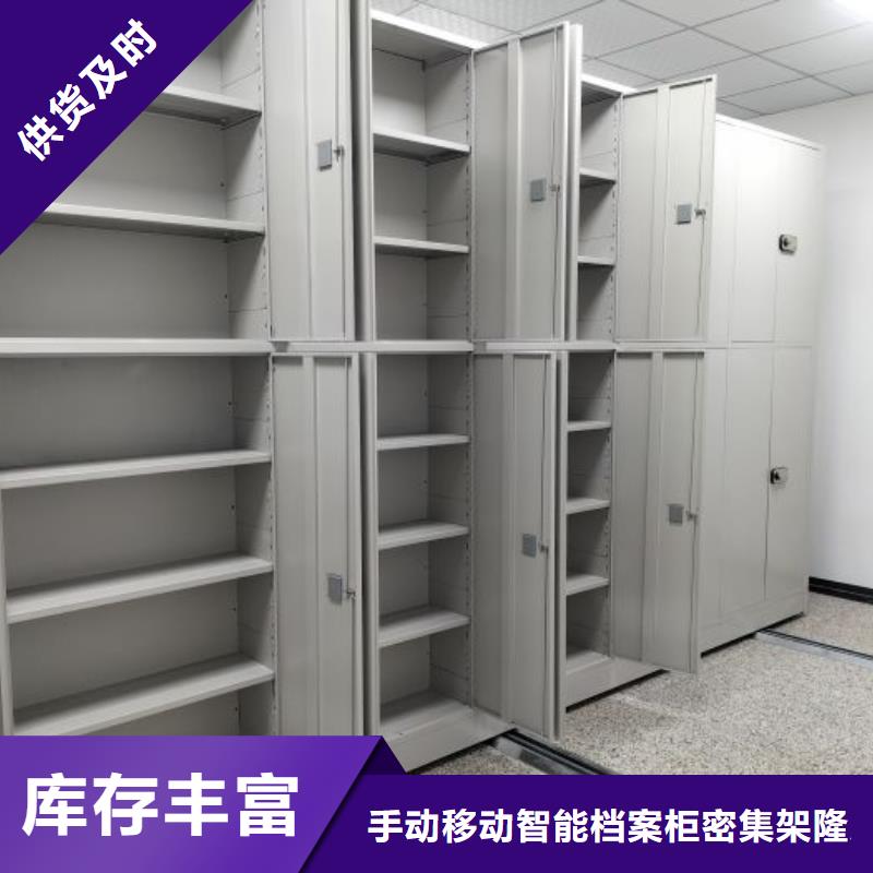 密集架档案密集柜、密集架档案密集柜厂家直销—薄利多销