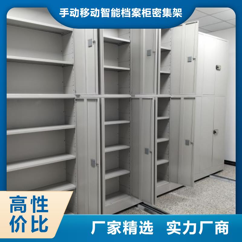优选：铁皮密集柜生产厂家