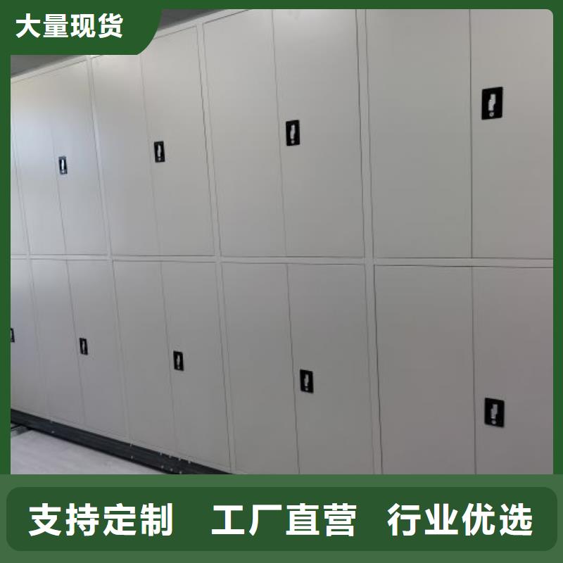 供求信息【桦平】手摇密集架
