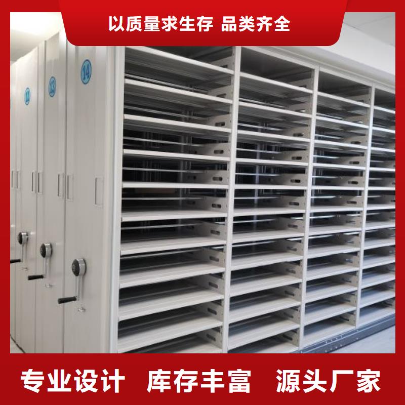 厂家分享实现盈利的早期秘诀【桦平】钢制手摇密集架