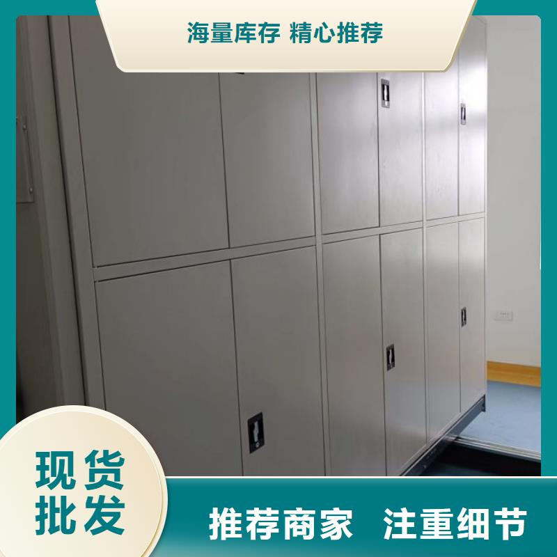 代理商【桦平】档案盒密集架