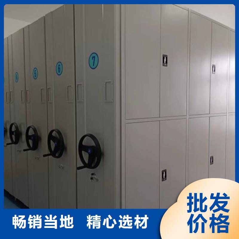 密集架档案密集柜、密集架档案密集柜厂家直销—薄利多销