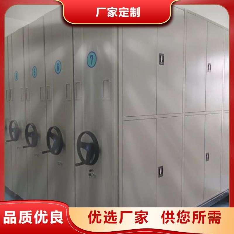 甄选：密集资料柜厂家