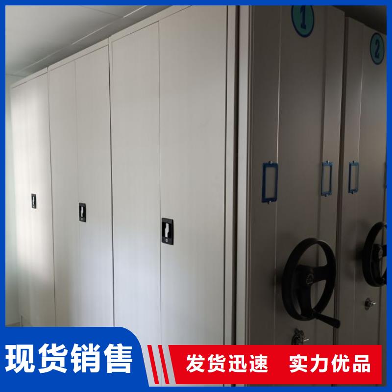 厂家批发档案库密集架_档案库密集架