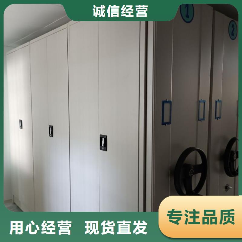 档案柜_【办公密集架】真材实料桦平档案架密集