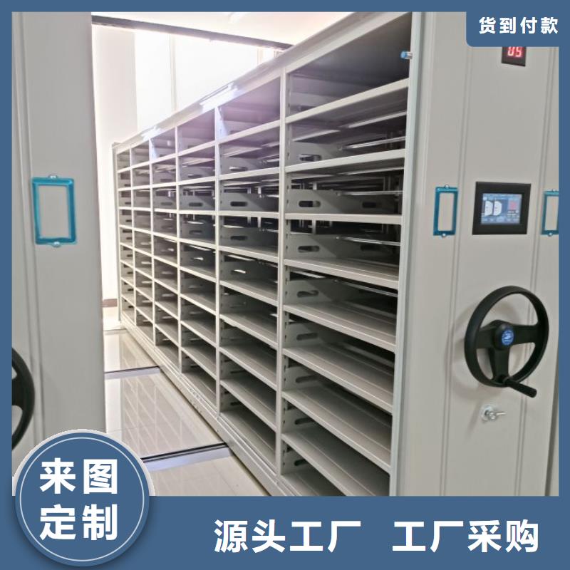 档案柜_【办公密集架】真材实料桦平档案架密集