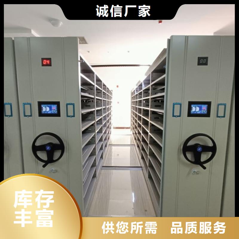 专业制造商【桦平】移动式密集架