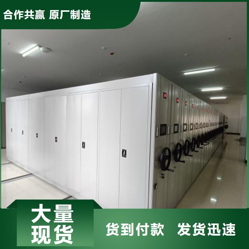 厂家分享实现盈利的早期秘诀【桦平】钢制手摇密集架