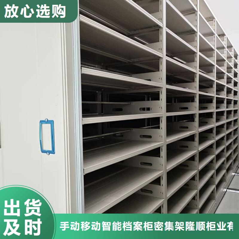 敬请来电【隆顺】车辆档案管理密集架