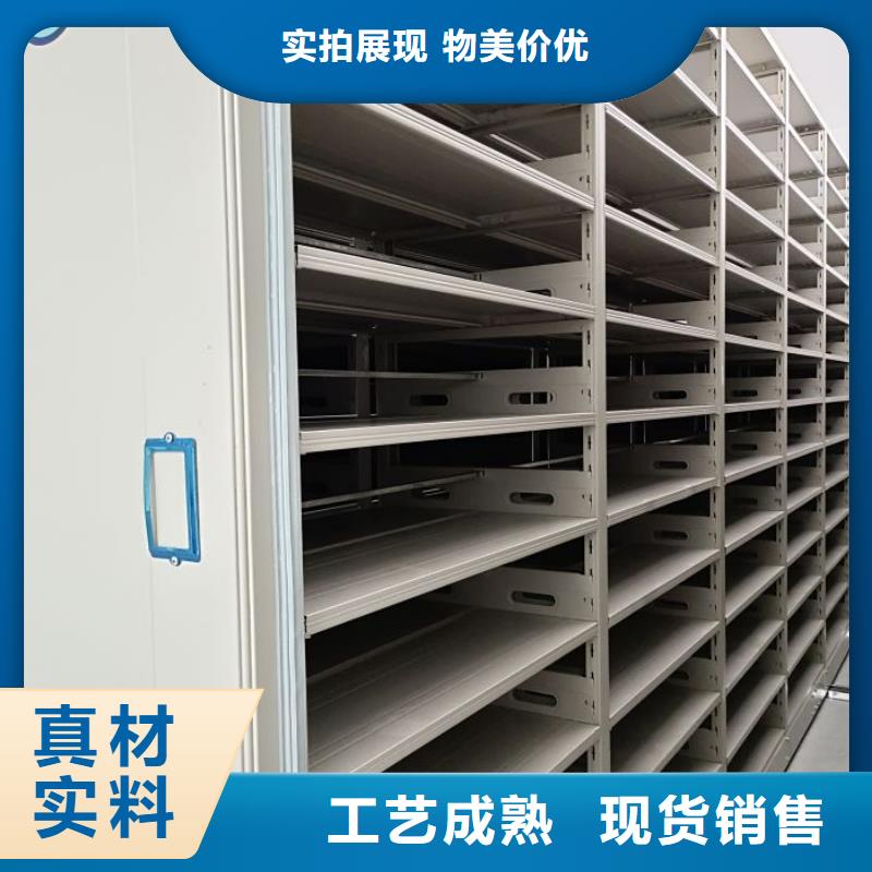 迎接变化【桦平】智能档案电动密集架