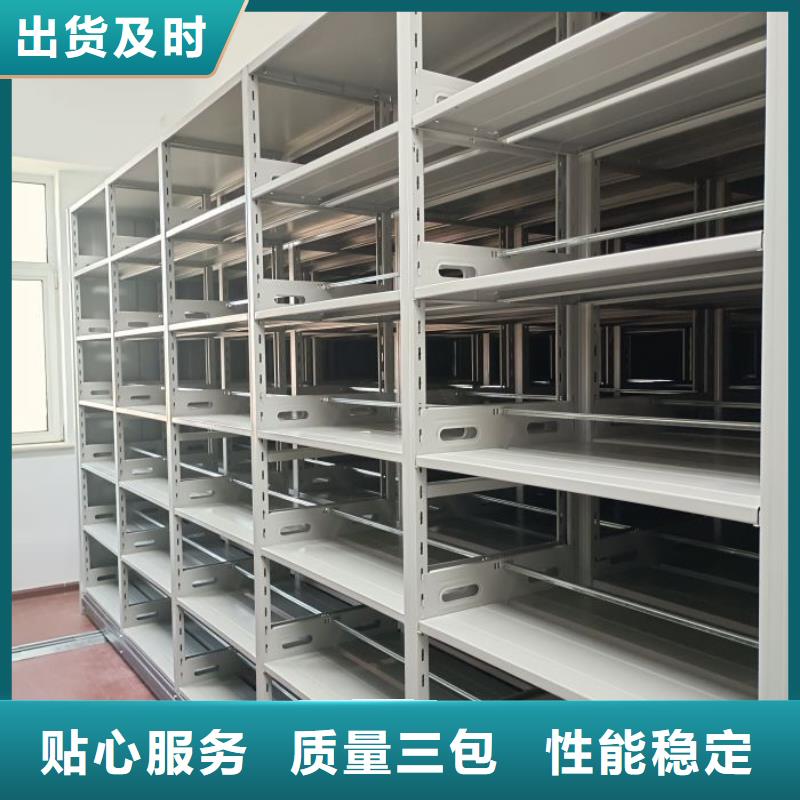 五层箱式密集架包邮现货直销