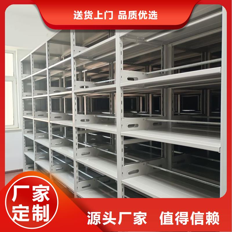 档案柜密集图书柜精选好货