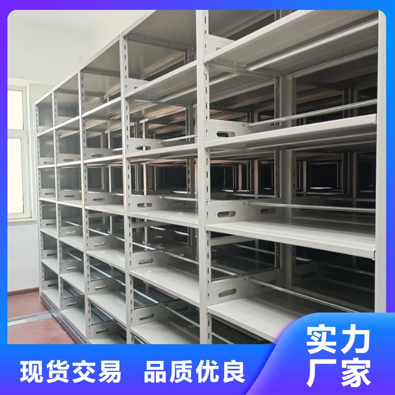 【档案柜】 档案盒密集架工厂价格本地品牌