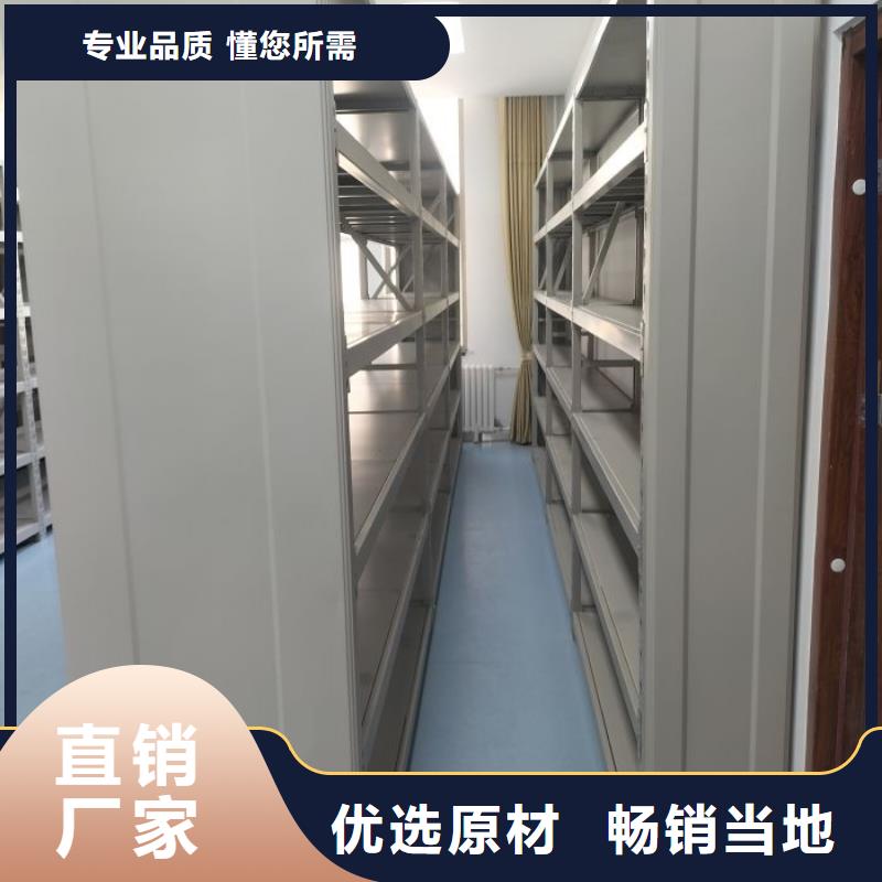 实体厂家 档案柜_【移动密集架】支持定制在有卖的吗