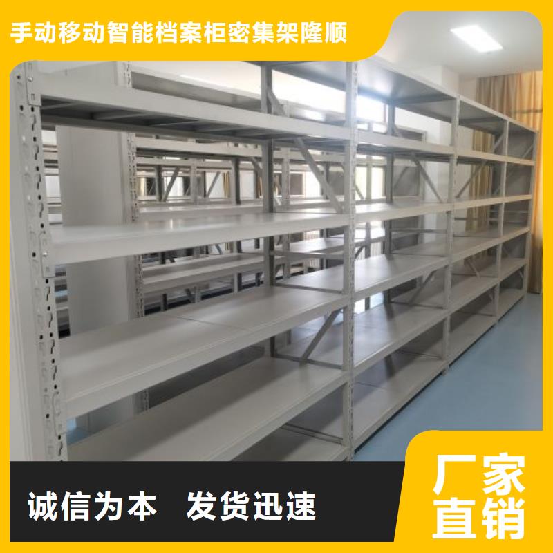 档案管理密集架桦平【海量库存 档案柜技术先进】