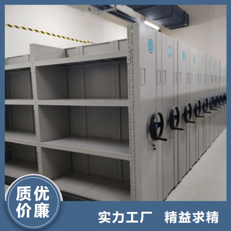 批发办公密集架_优质厂家