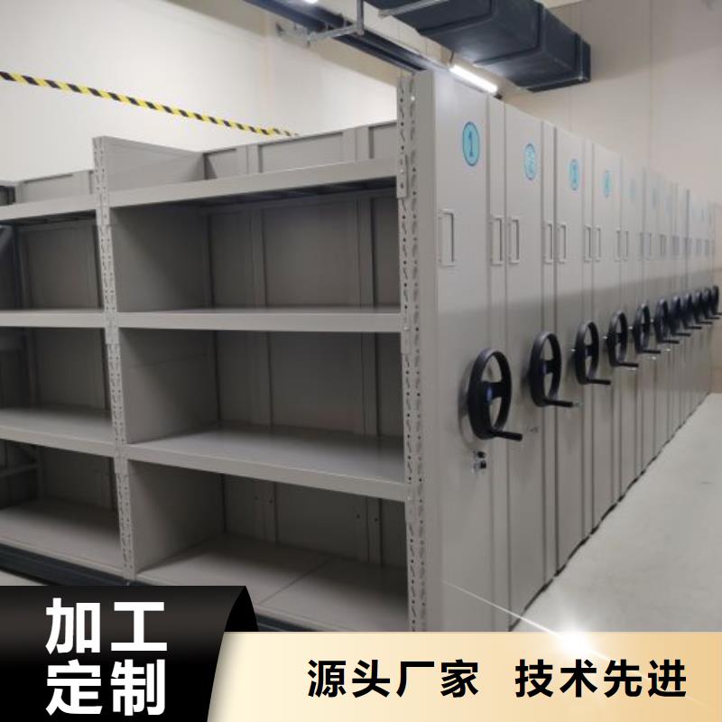 档案柜_【移动密集架】支持定制-可发货到宁海|余姚|丽水|温州|湖州|衢州|杭州|绍兴|金华