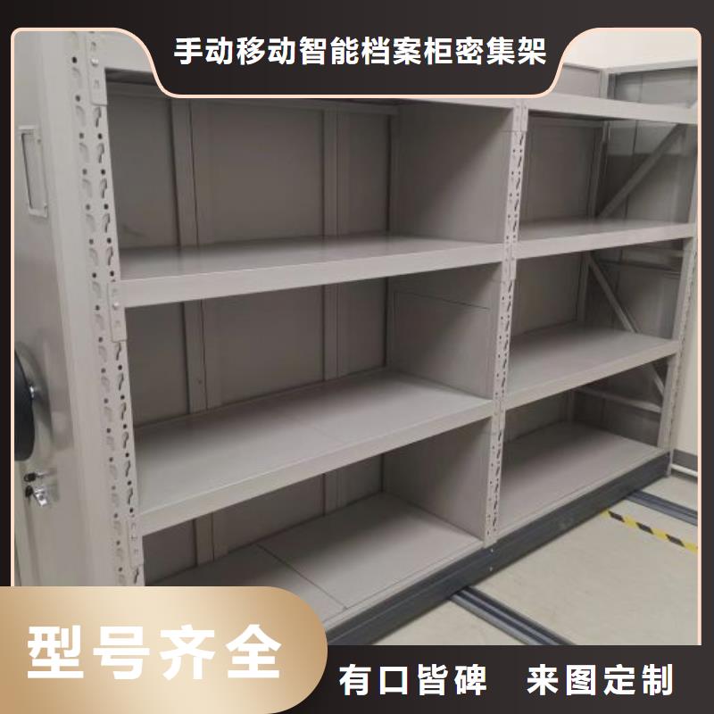 优惠的自动选层档案柜生产厂家