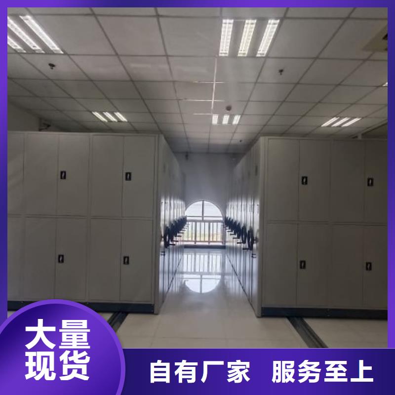 代理商【桦平】档案盒密集架