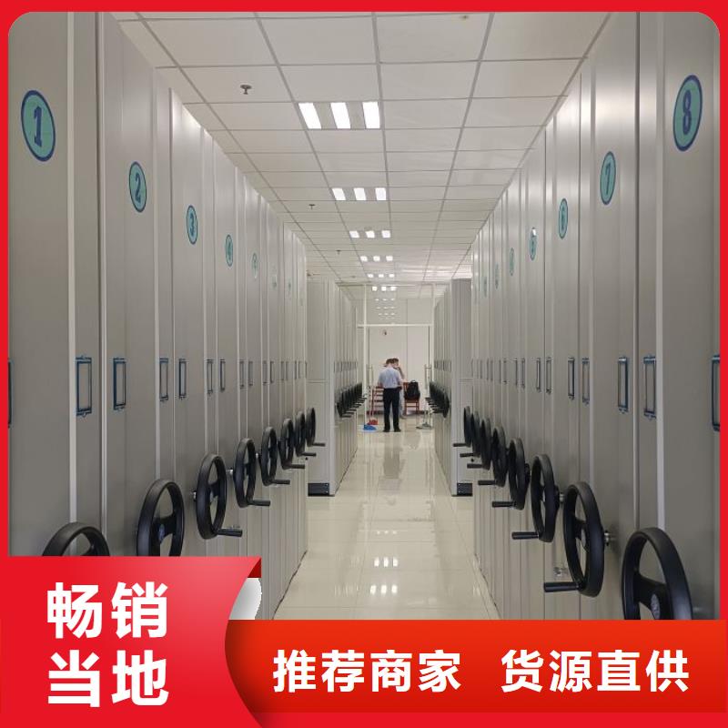 档案库密集架-档案库密集架全国配送