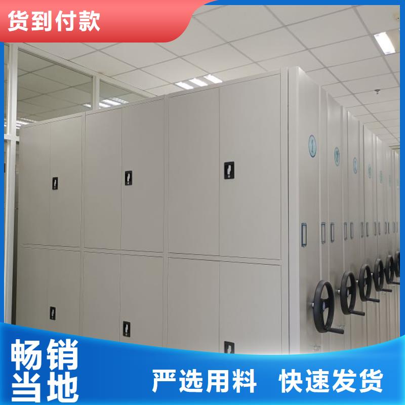 销售公司【桦平】电动智能移动密集架