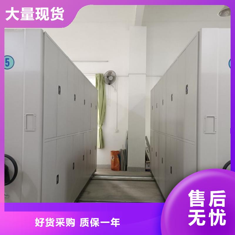 《桦平》保障【档案柜】 档案盒密集架工厂价格-实力厂家